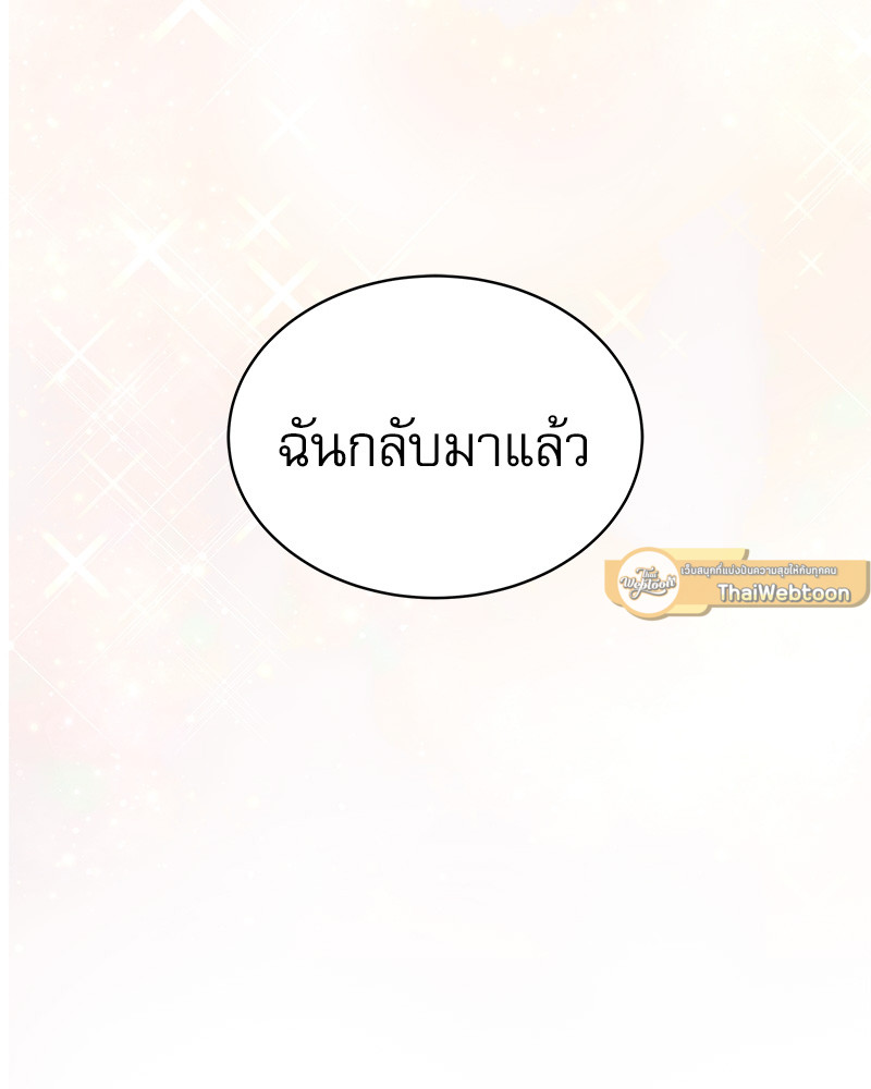 หน้า 131