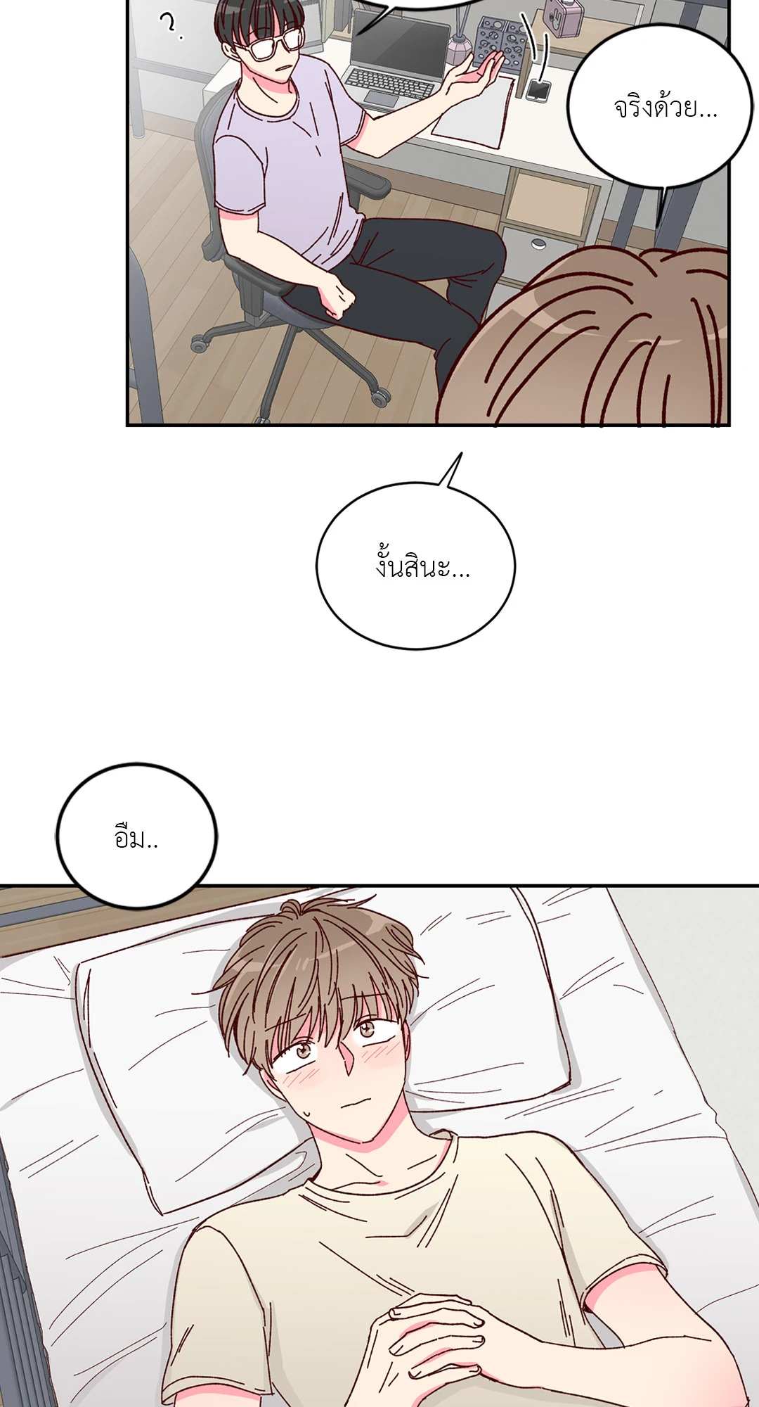 หน้า 34