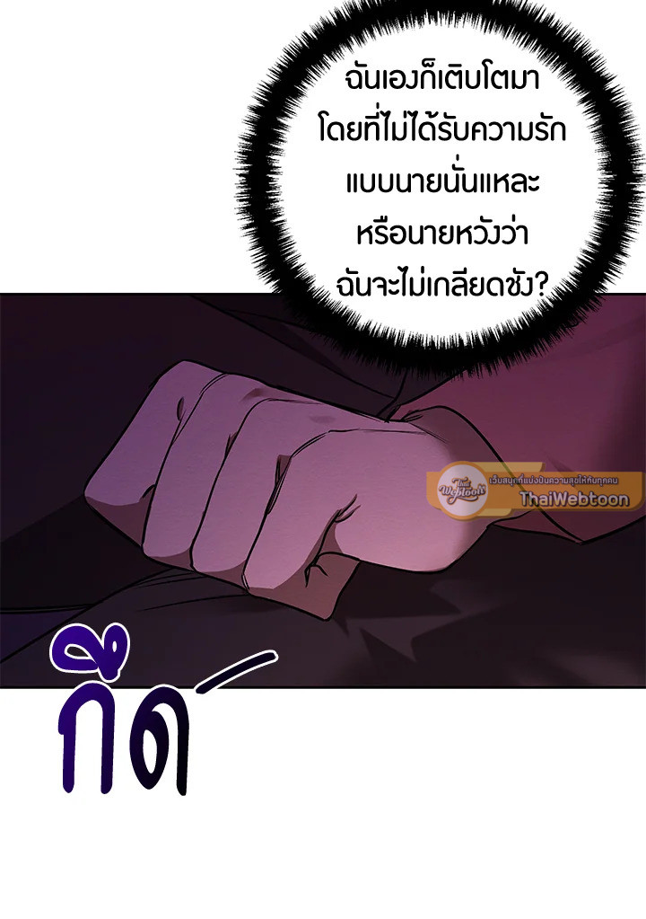 หน้า 103