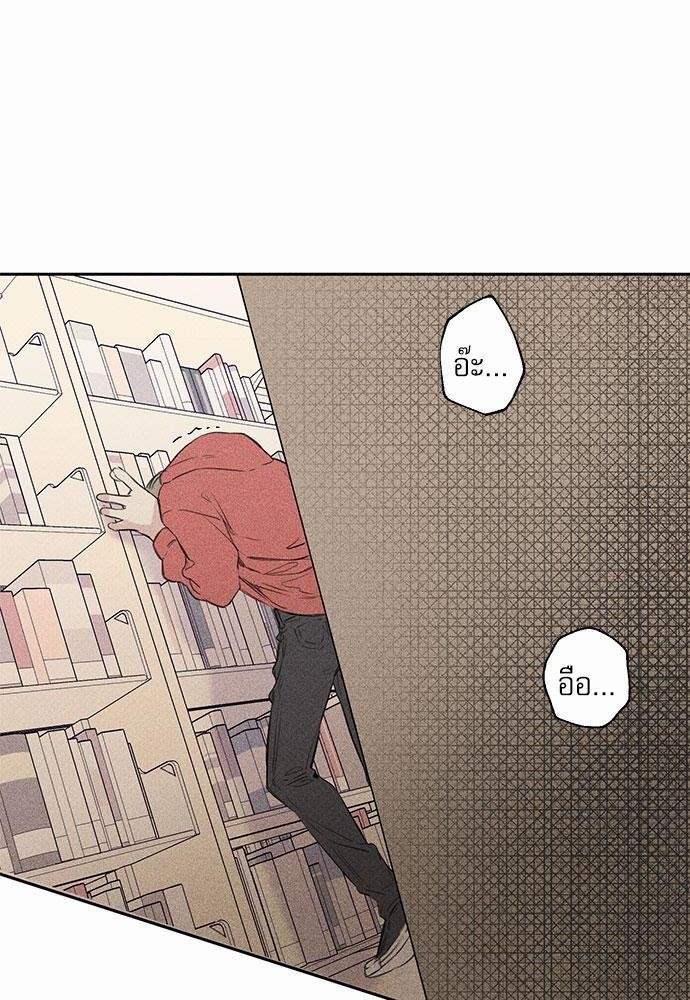 Angel Buddy ตอนที่ 1 - รูปที่ 2