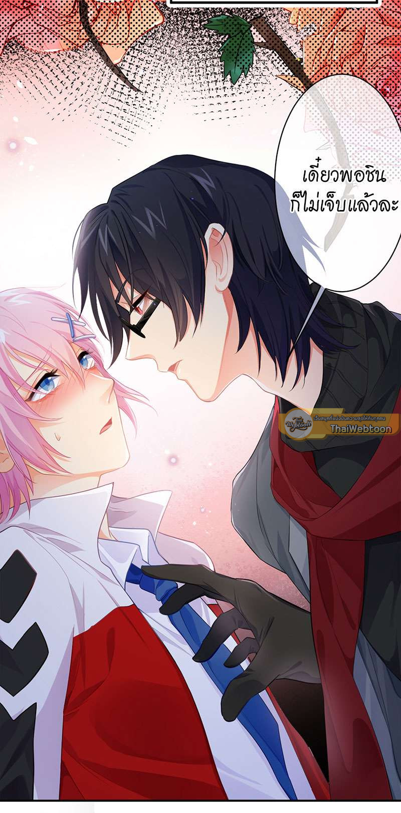 หน้า 5