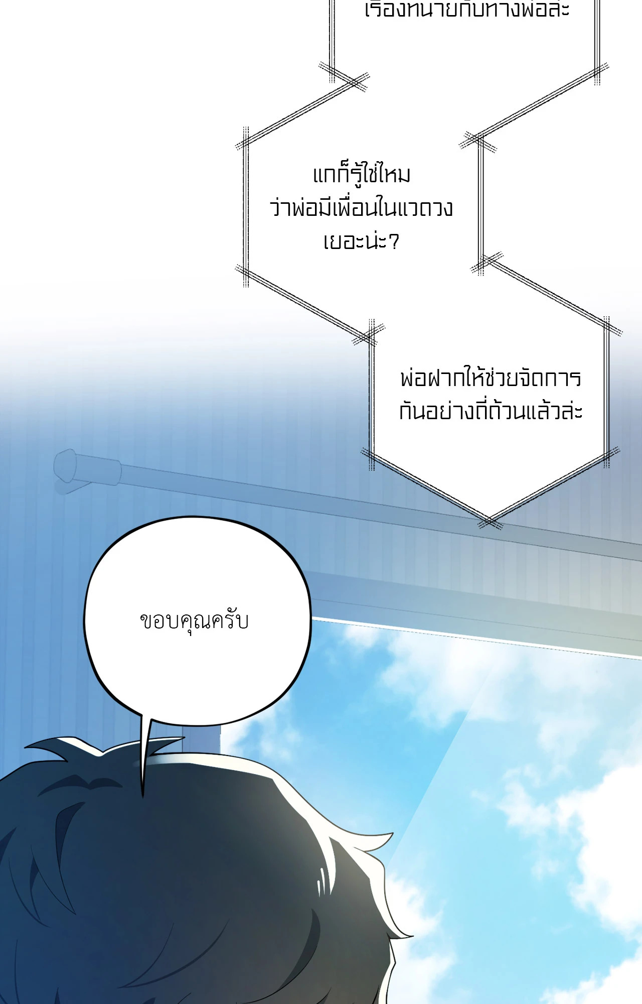 หน้า 91