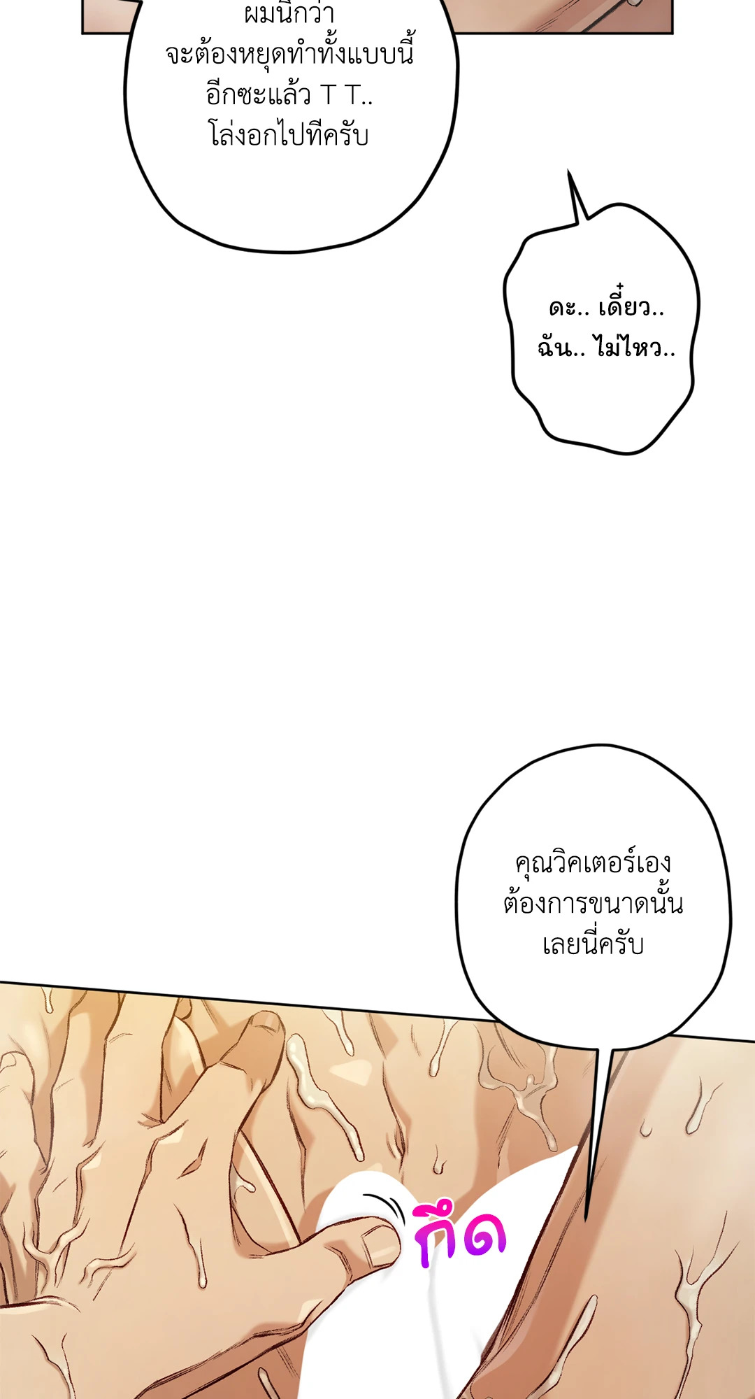 หน้า 84
