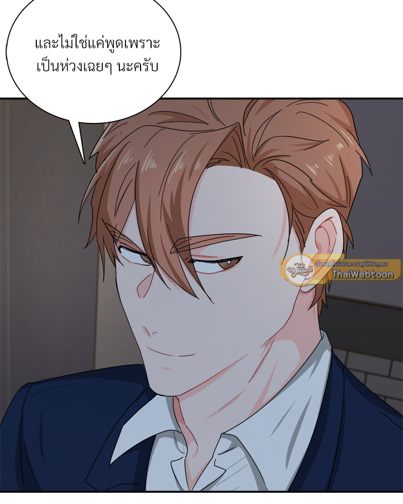 หน้า 97