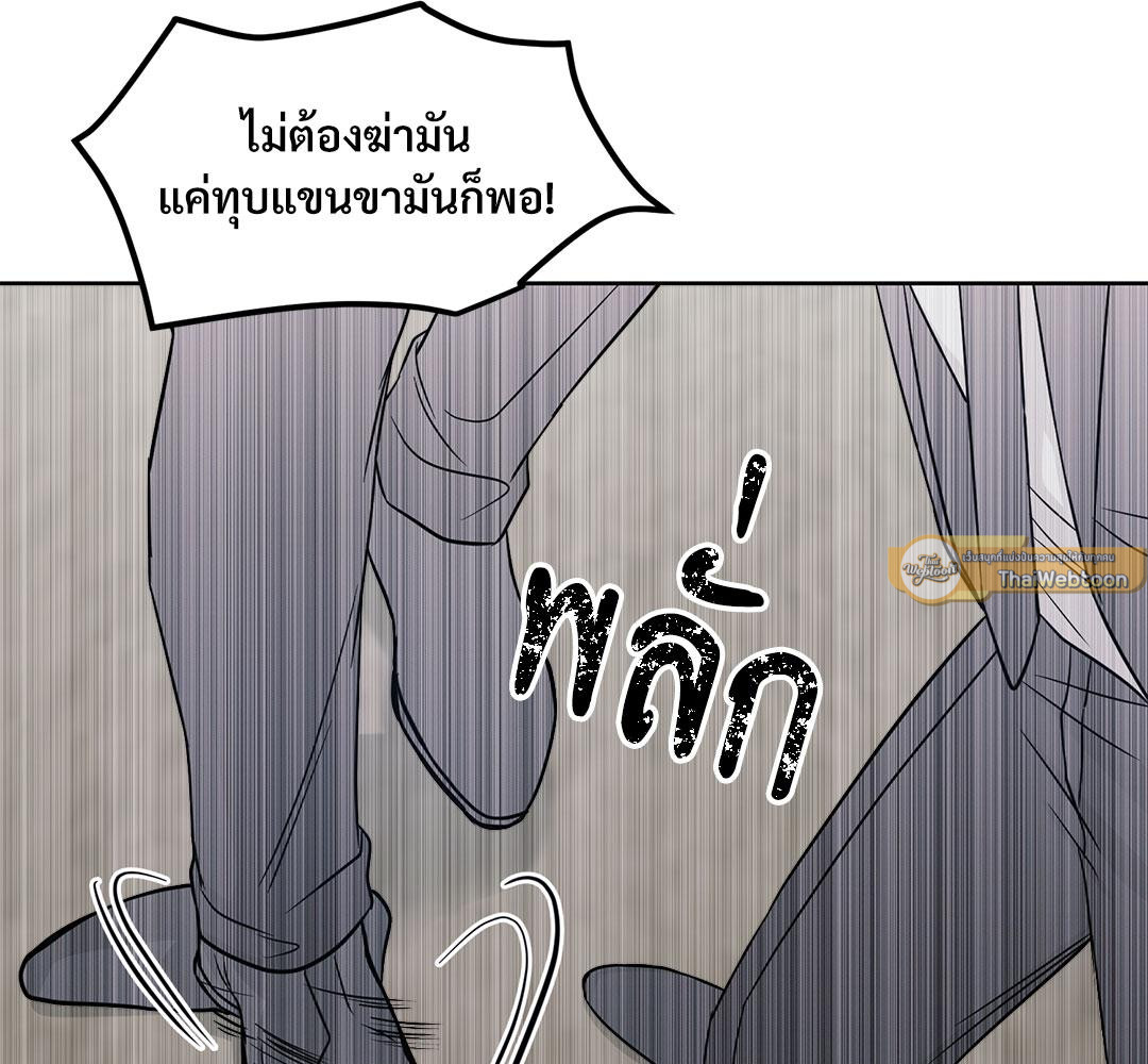 หน้า 121