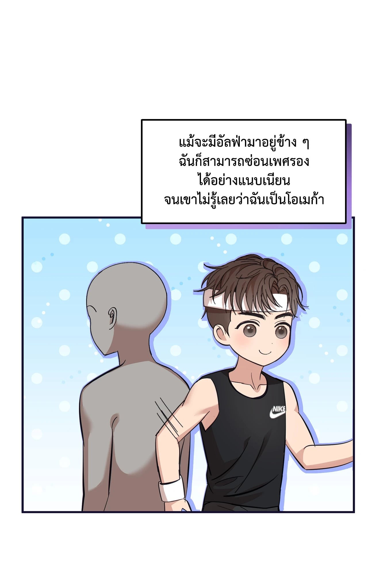 หน้า 103