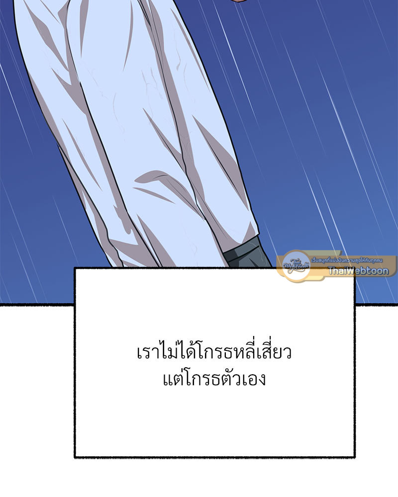 หน้า 197