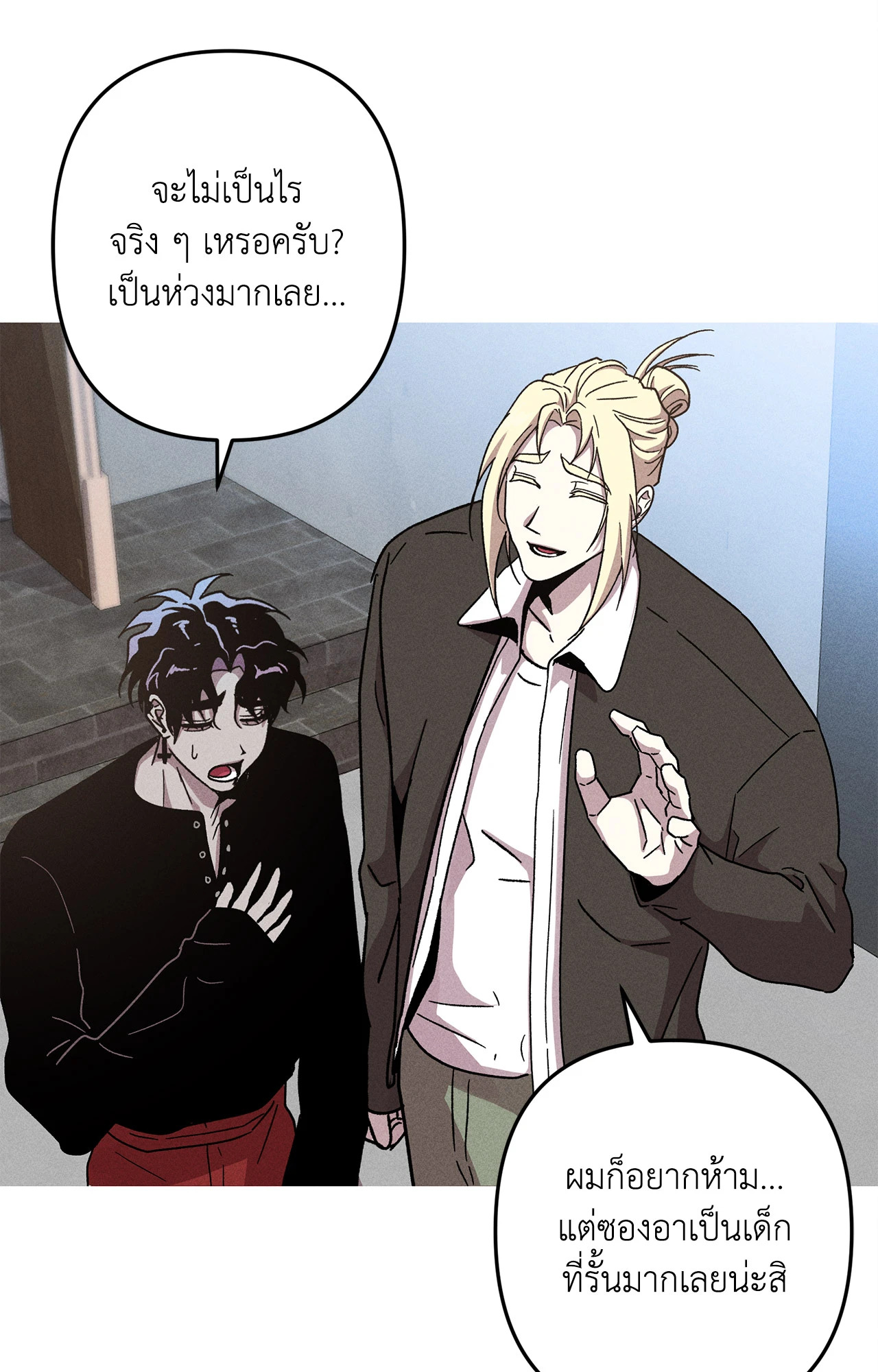 หน้า 41