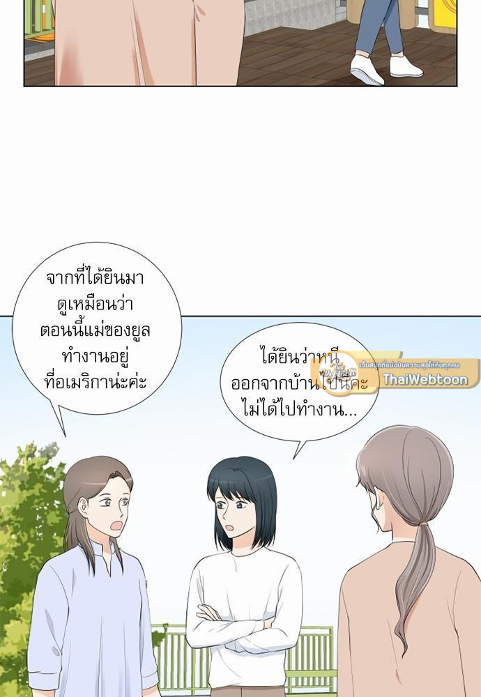 หน้า 83