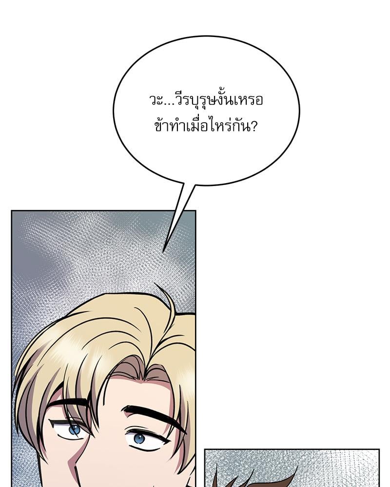 หน้า 97