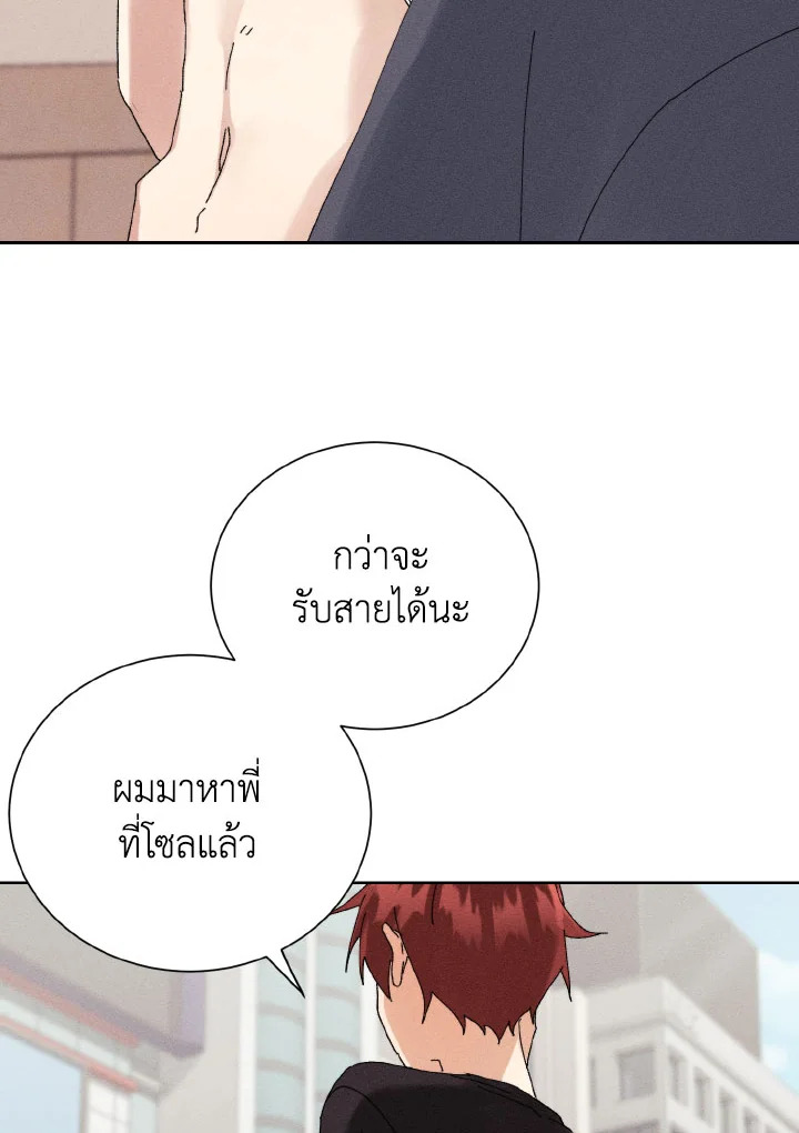 หน้า 93