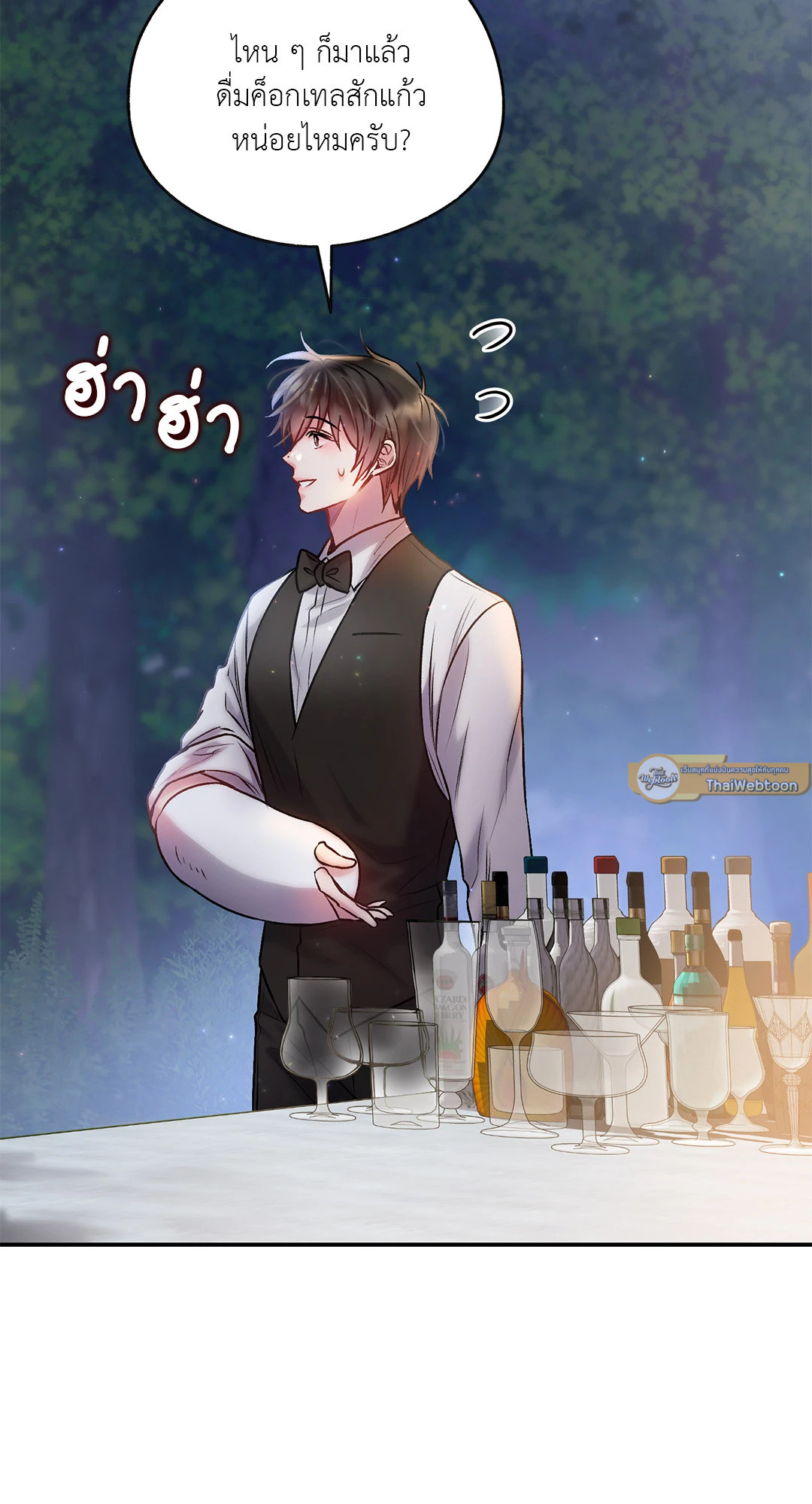 หน้า 45