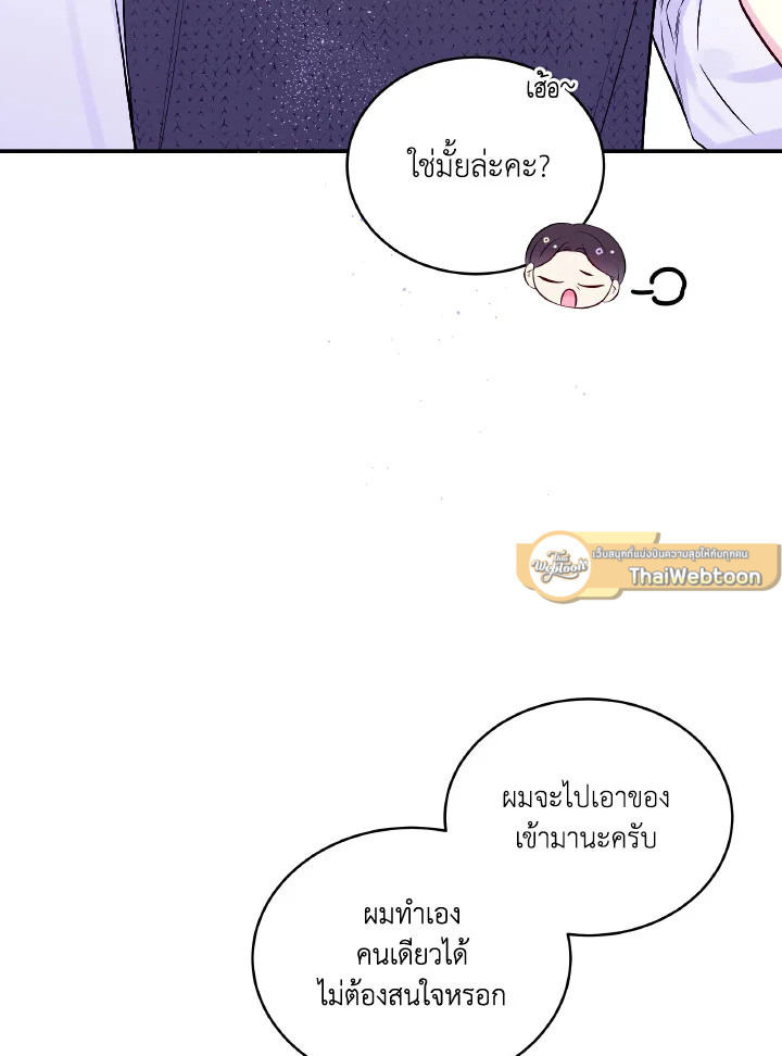 หน้า 78