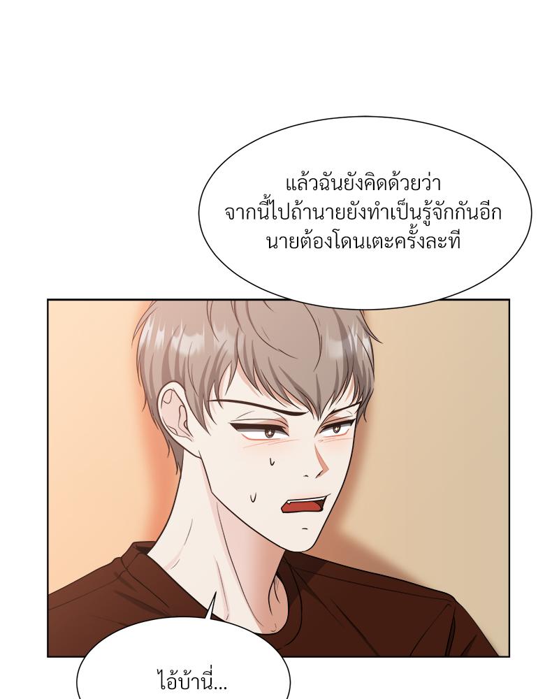หน้า 71