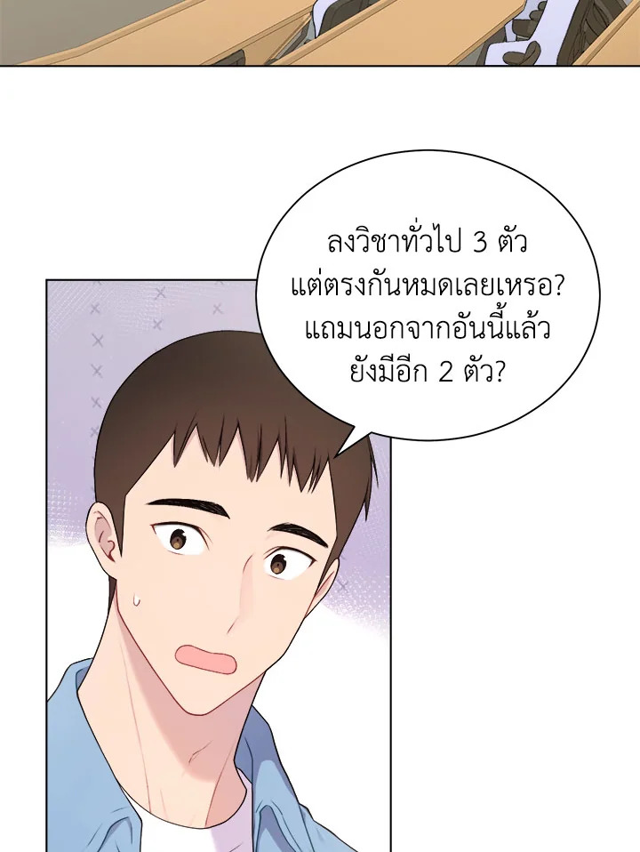 หน้า 29