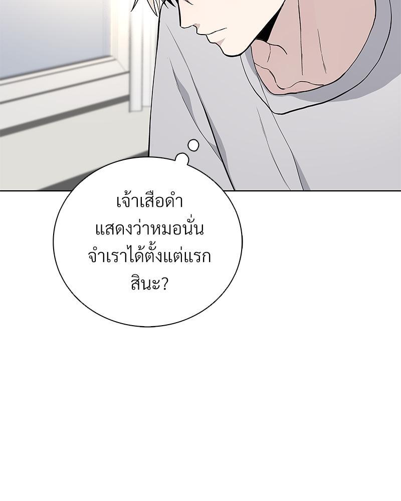 หน้า 86