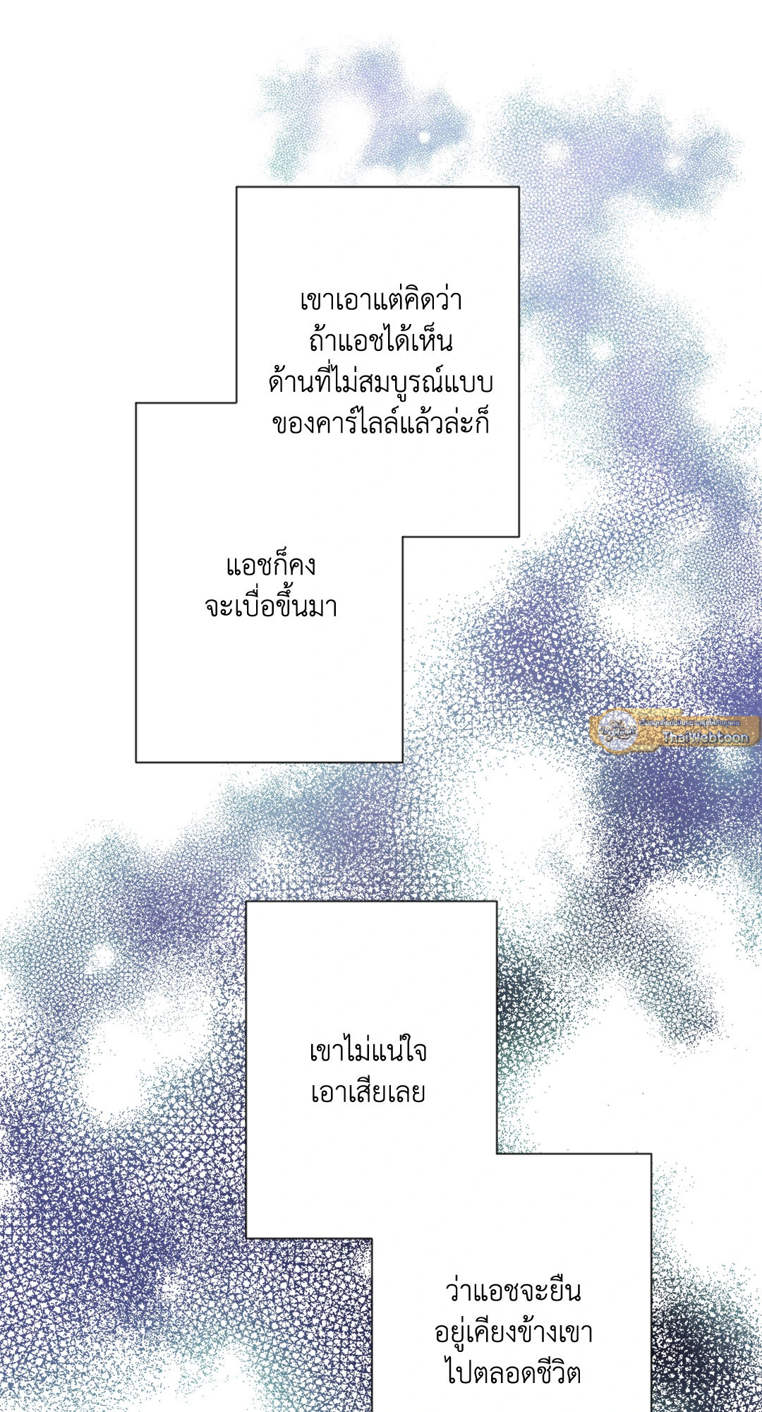 หน้า 77