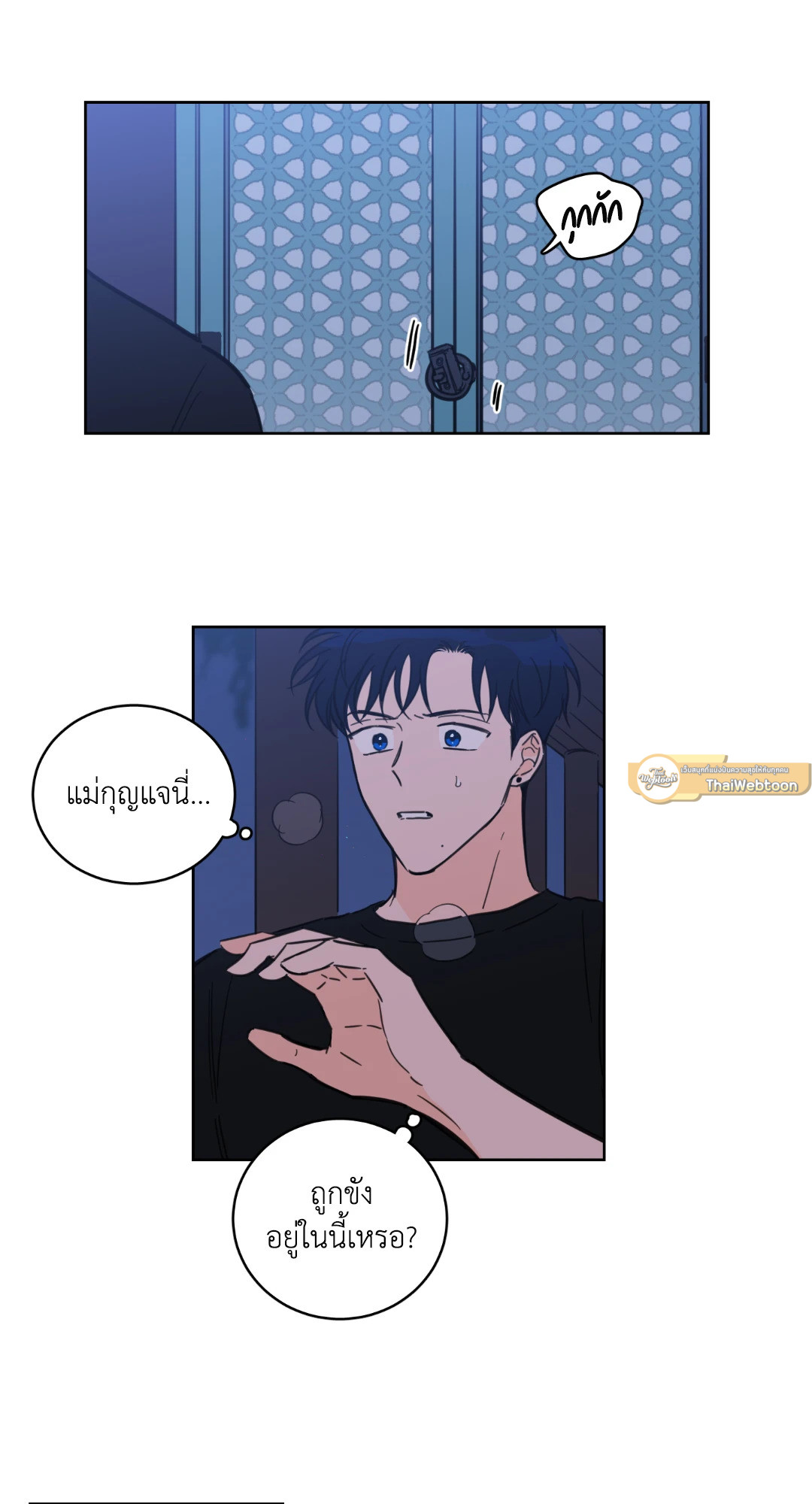 หน้า 49