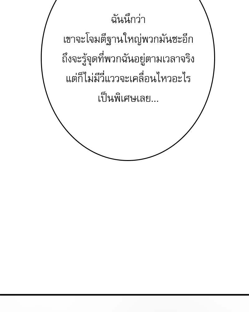 หน้า 93