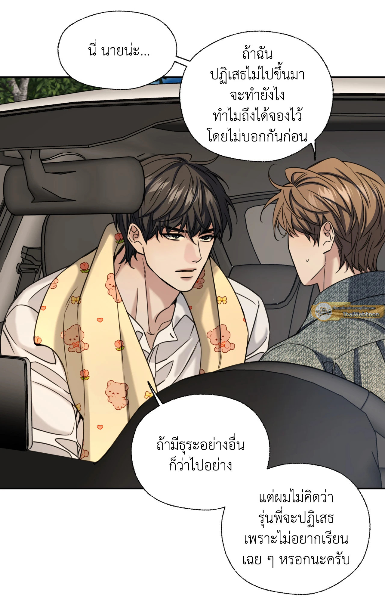 หน้า 65
