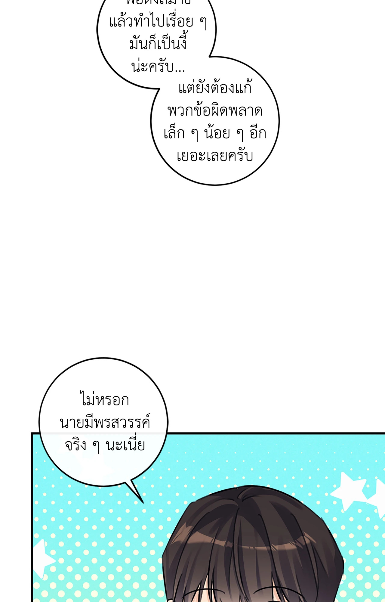 หน้า 45