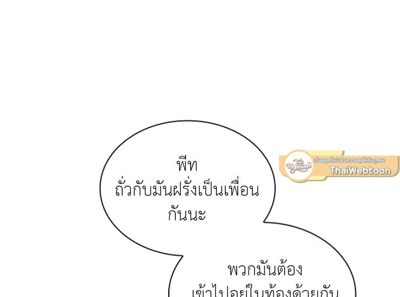 หน้า 145