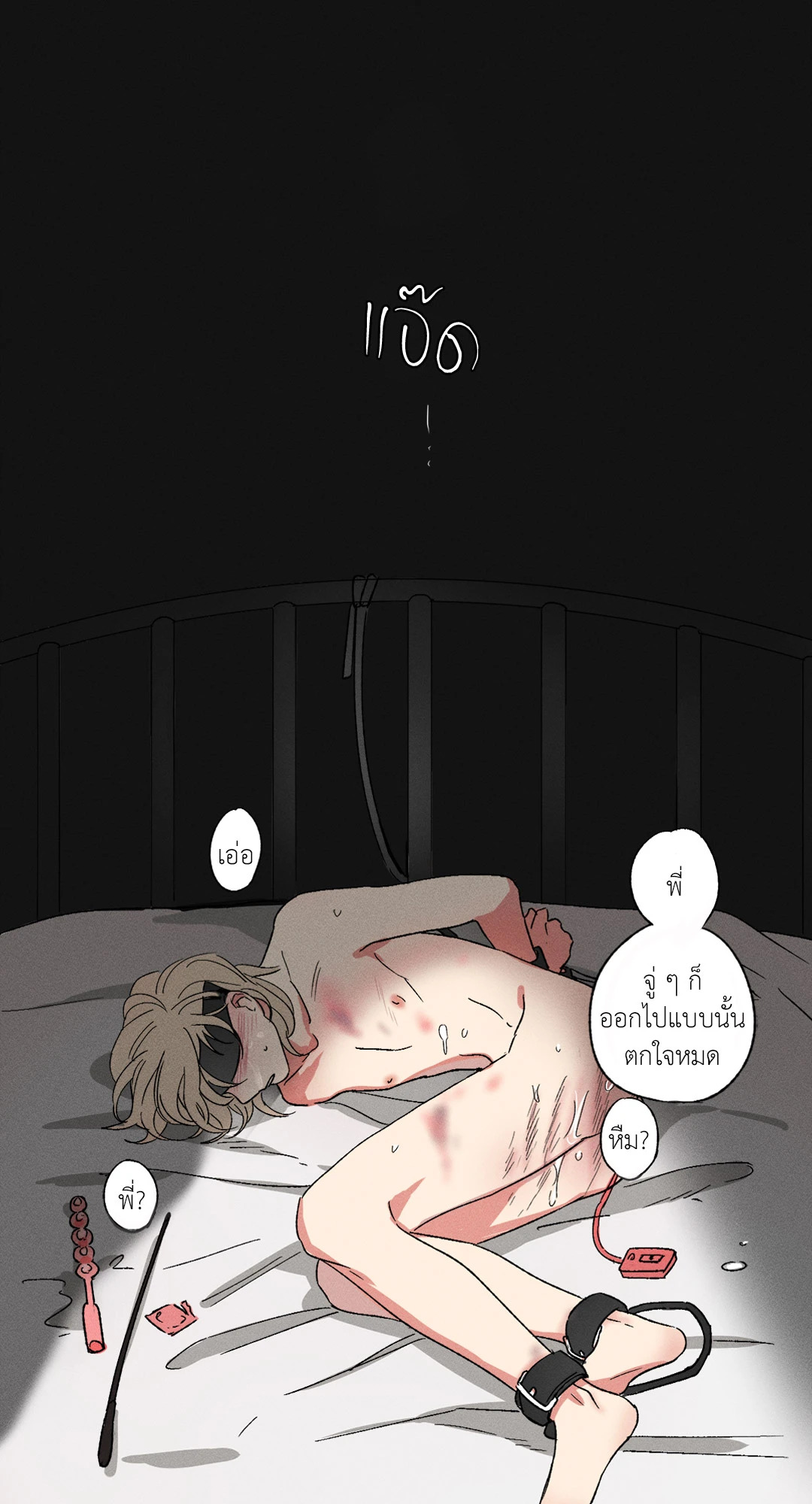 หน้า 30