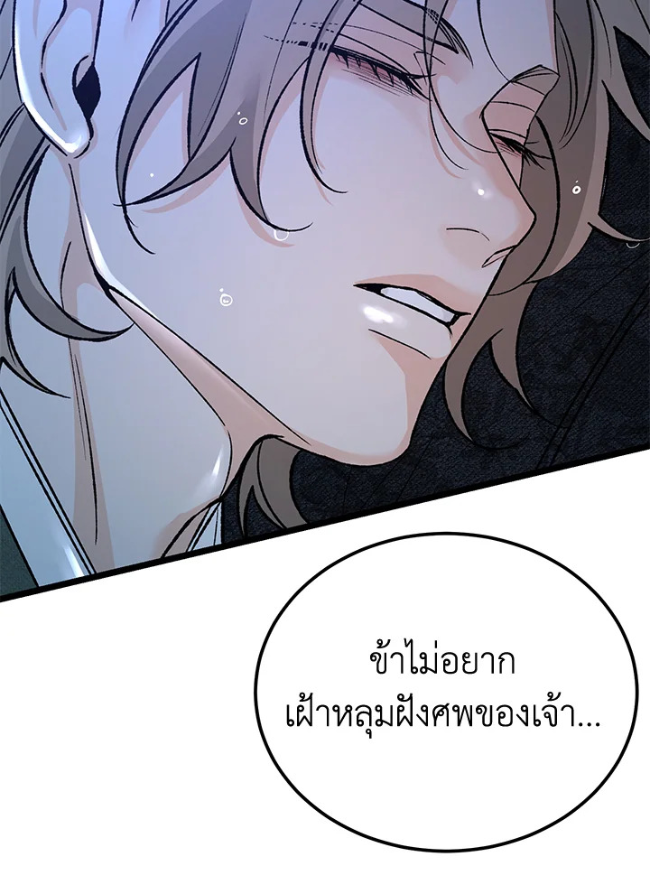 หน้า 99