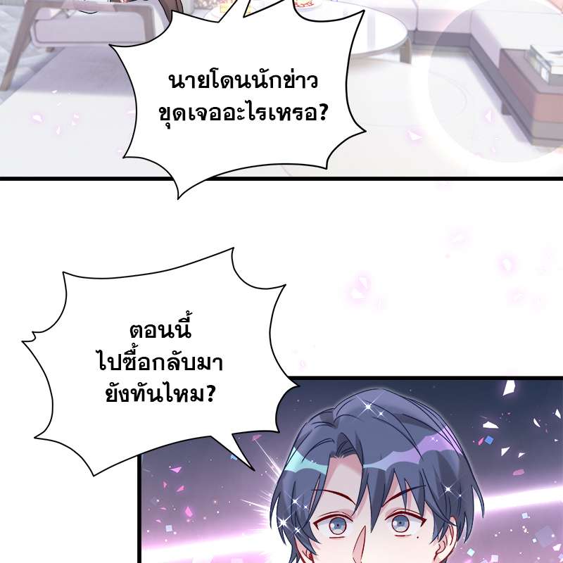 หน้า 51