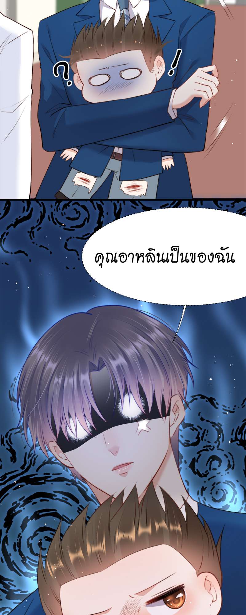 หน้า 24