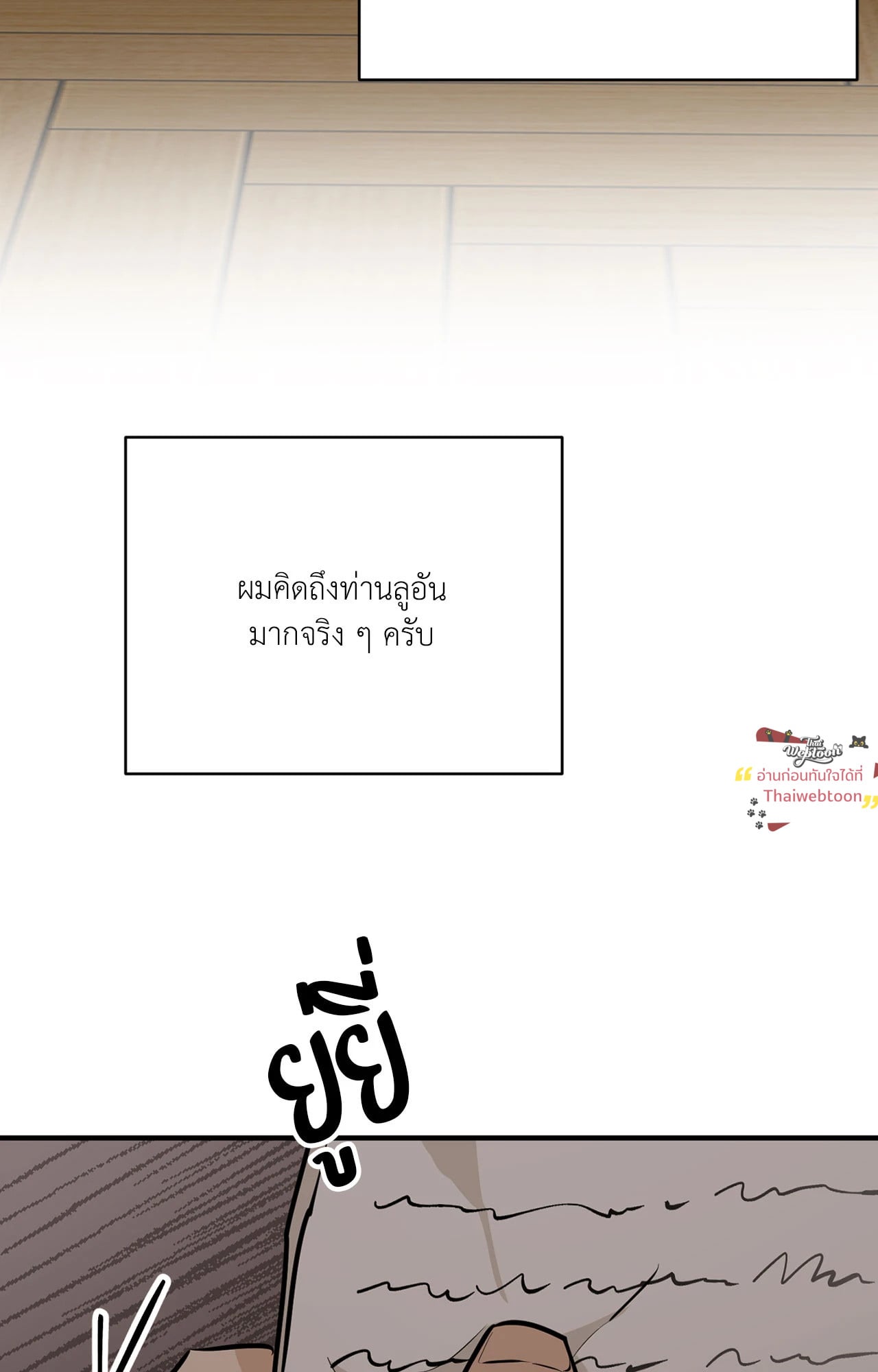 หน้า 80