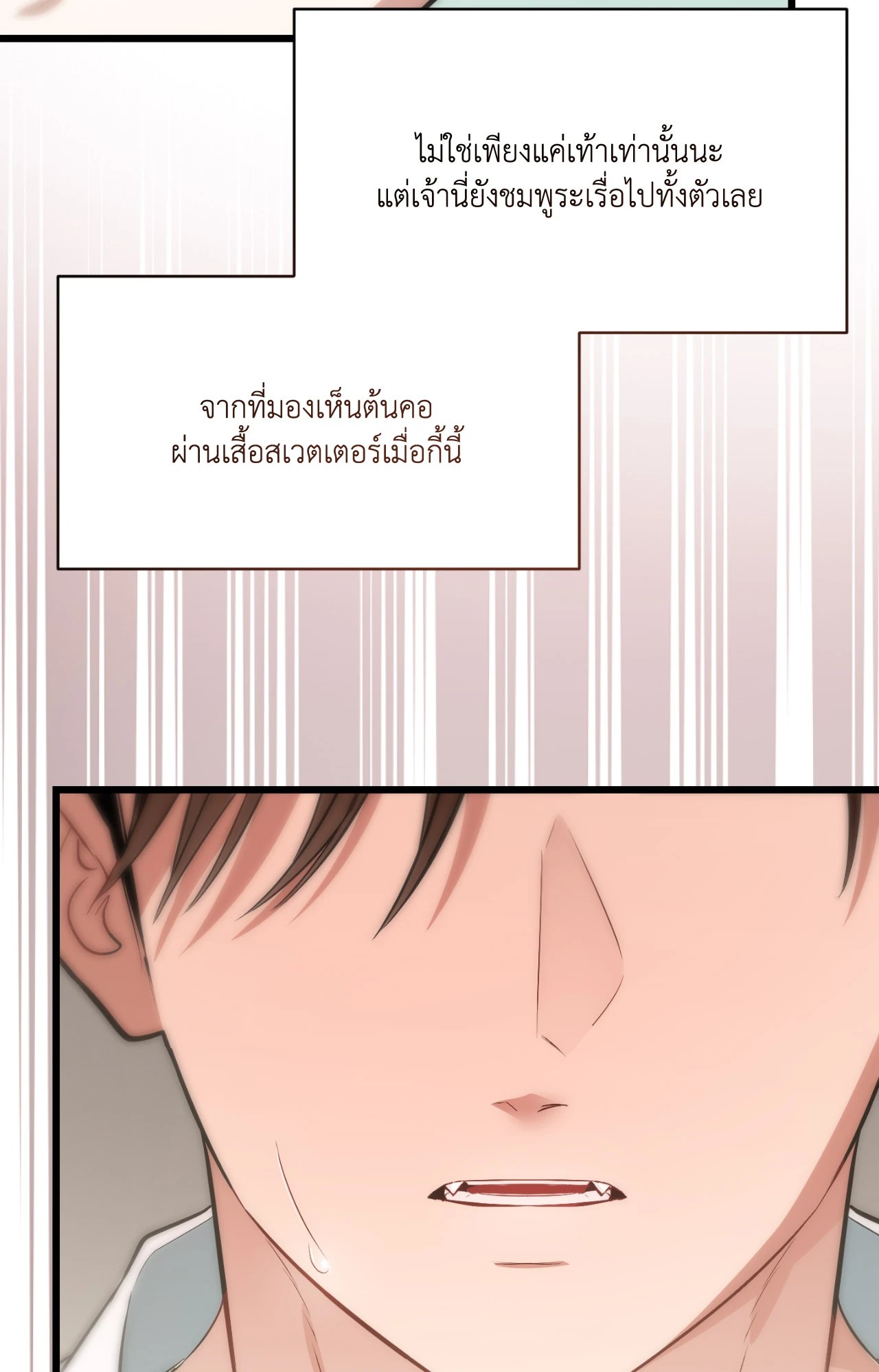 หน้า 82