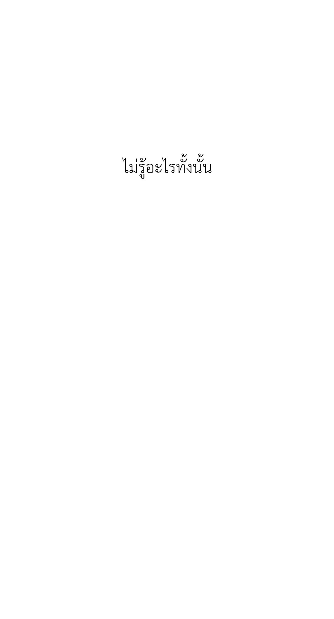 หน้า 87