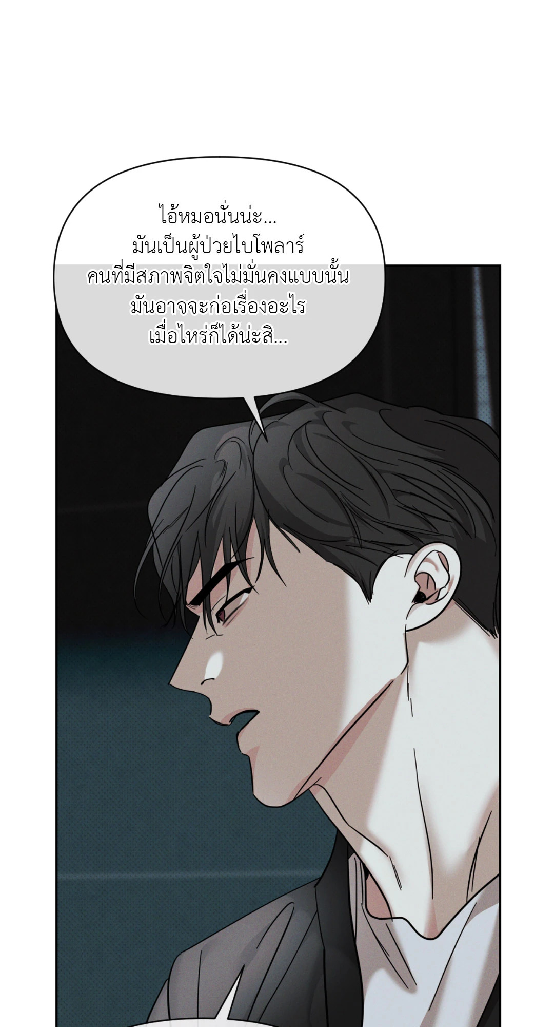หน้า 83