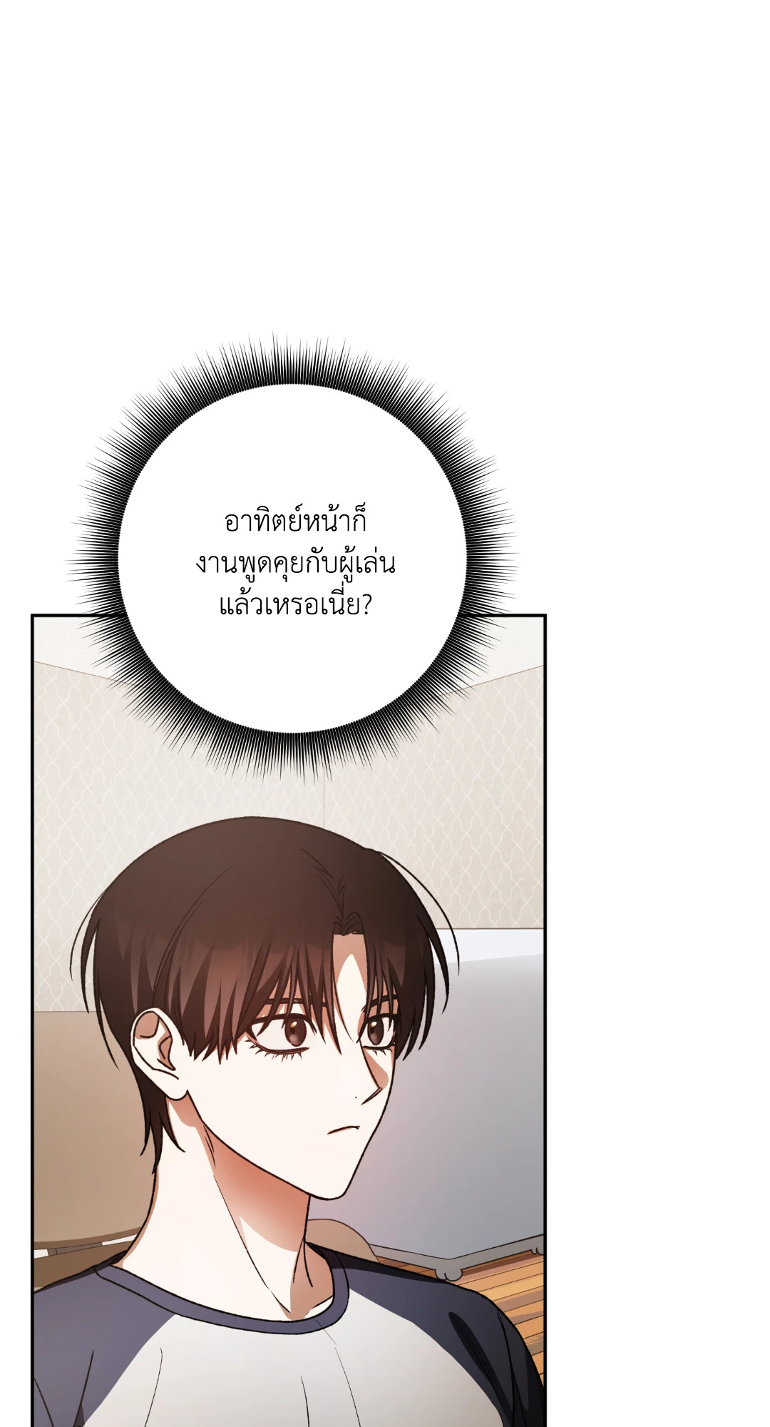 หน้า 53