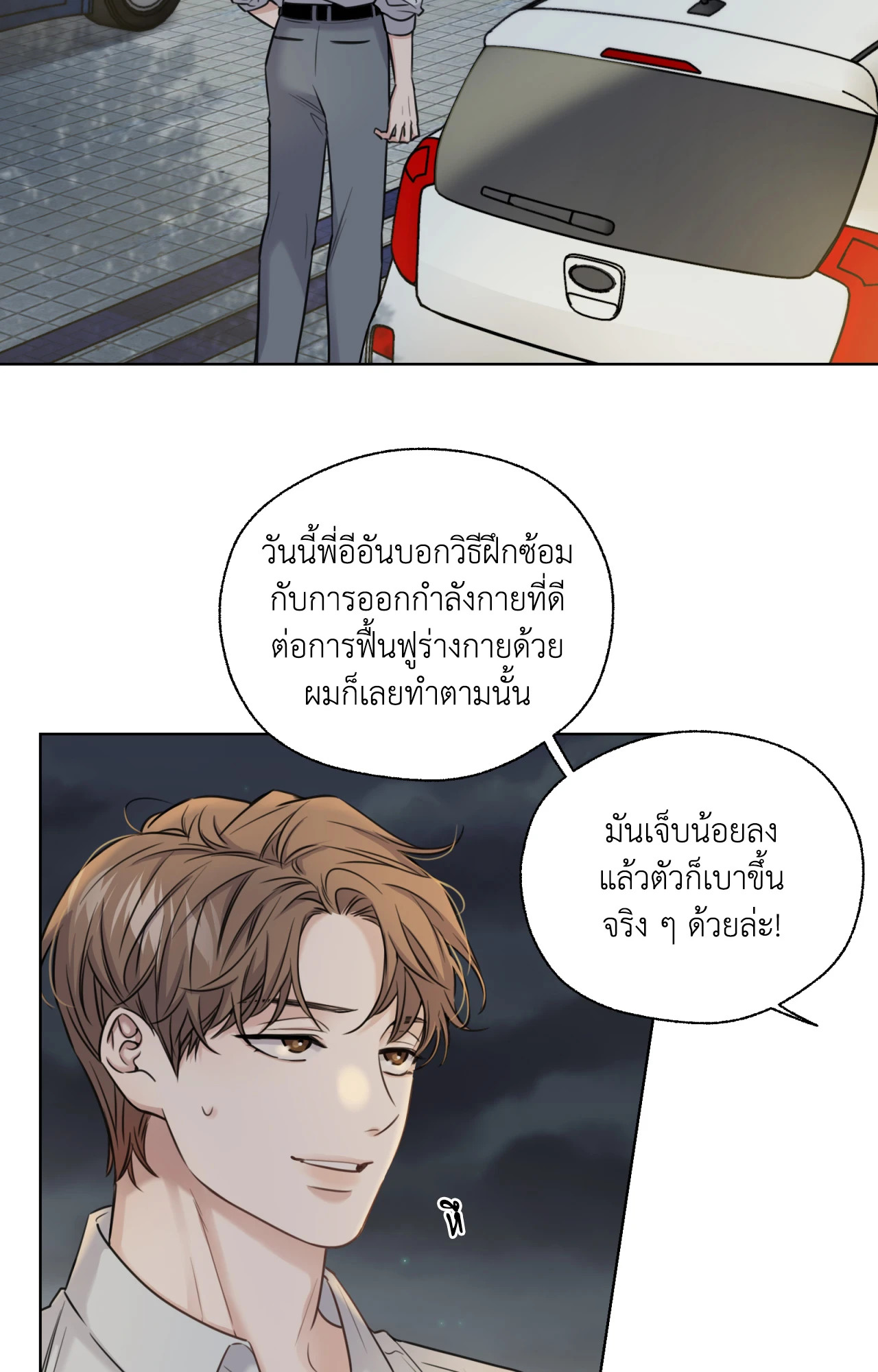 หน้า 47