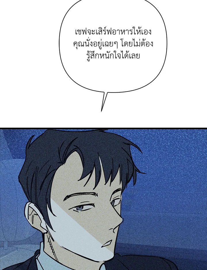 หน้า 88