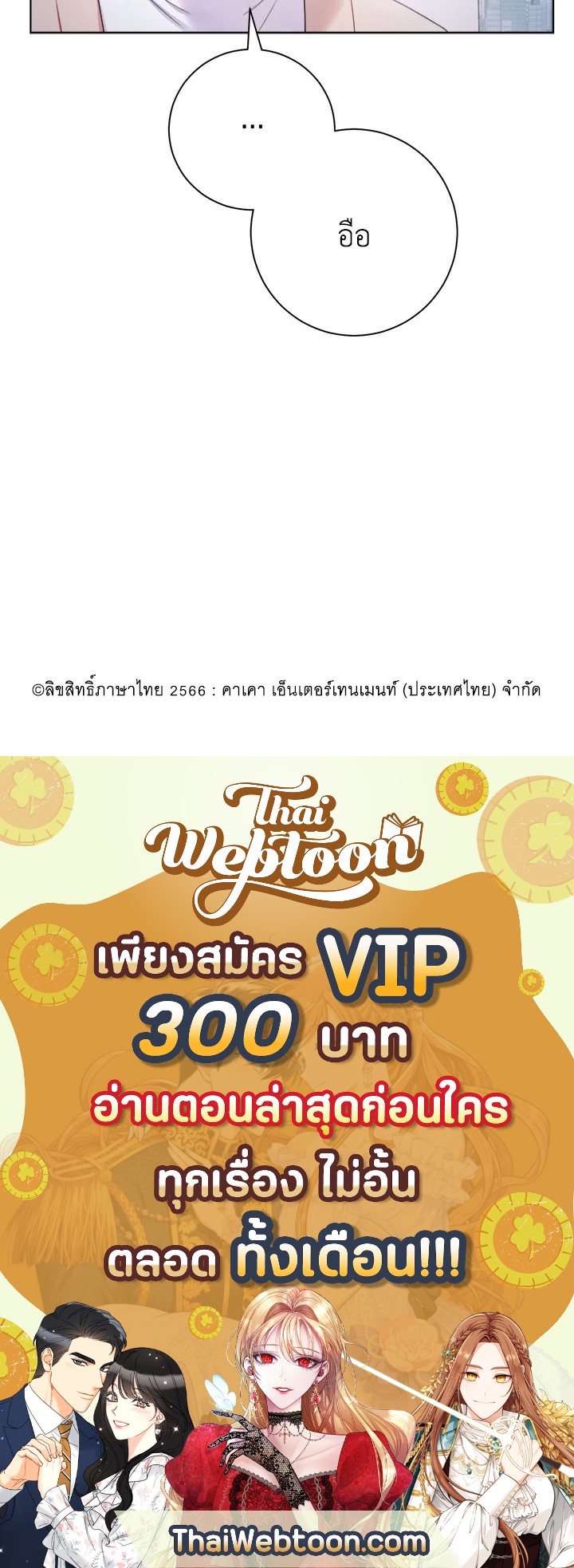 หน้า 100