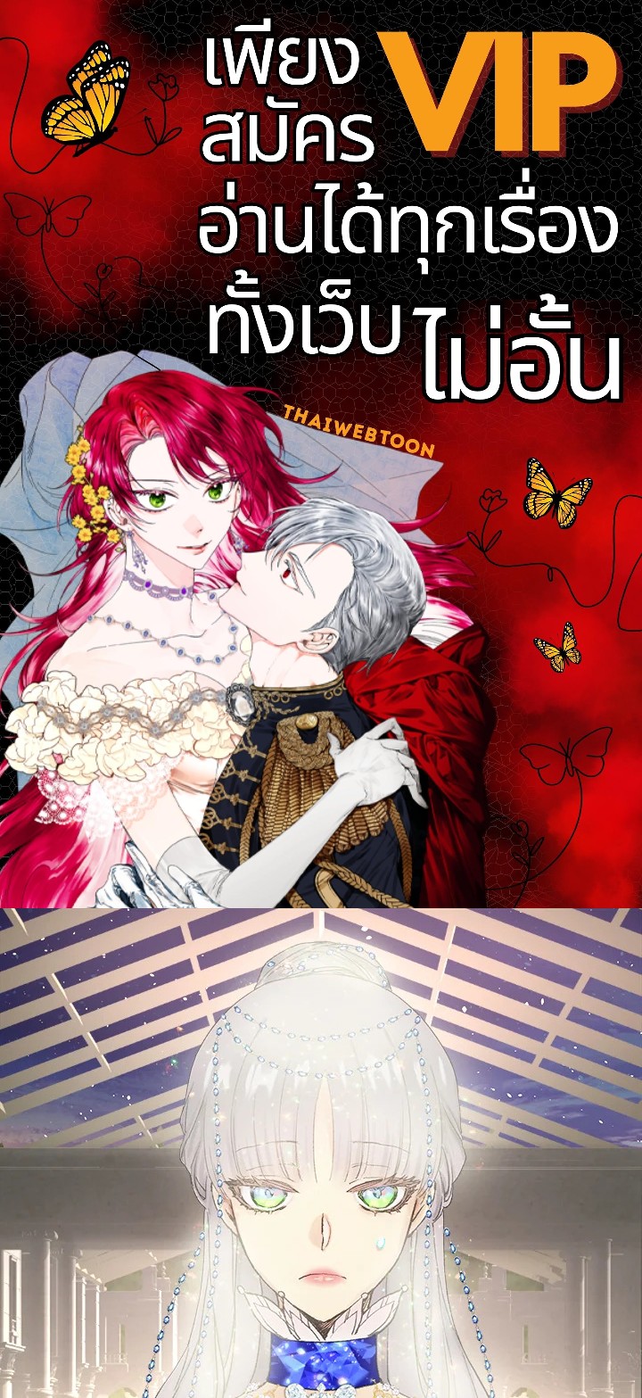 ดั่งใจปรารถนา | As Long As You Like It ตอนที่ 177 - รูปที่ 1