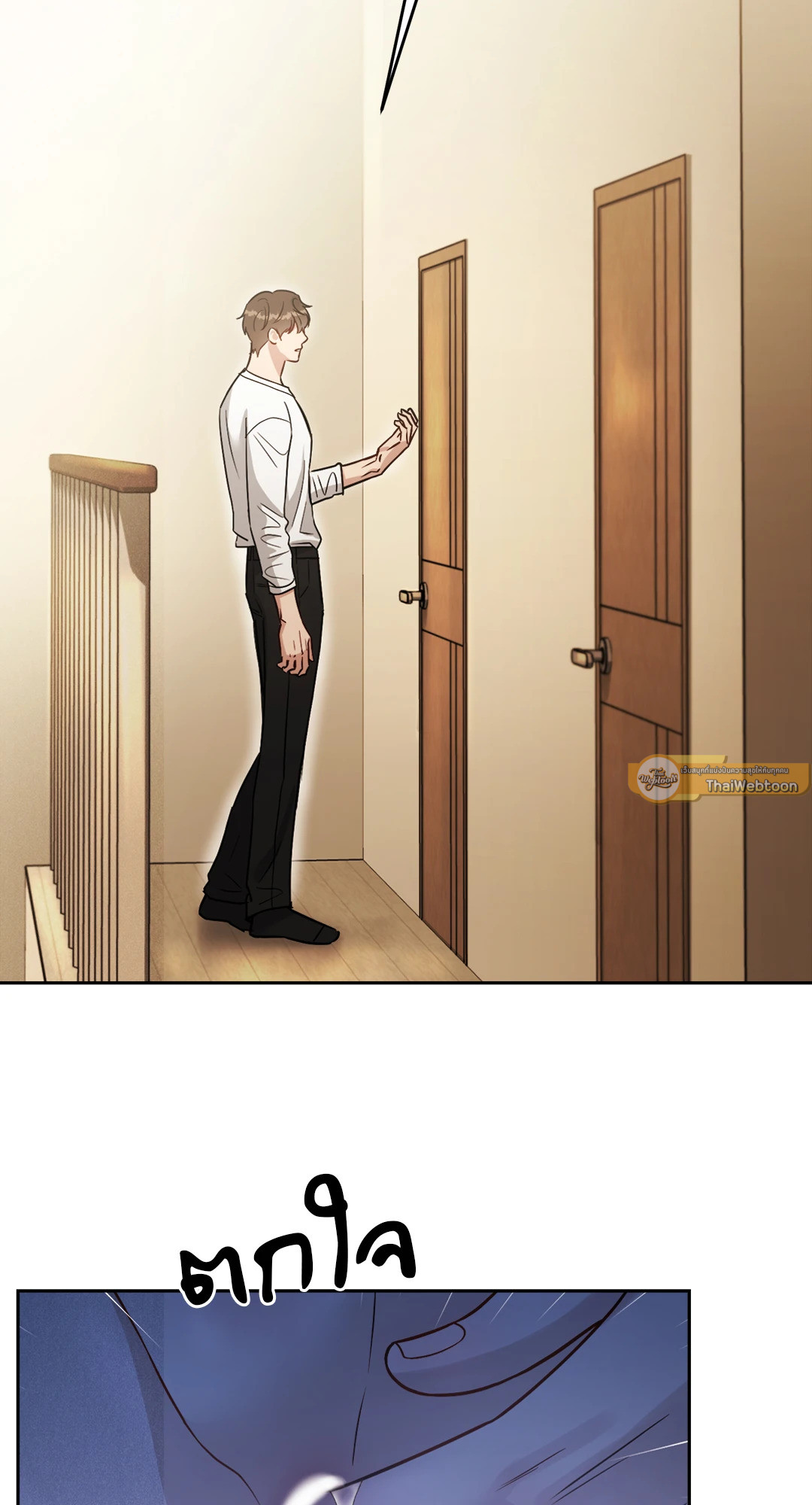 Placebo (+R) ตอนที่ 33 - รูปที่ 2