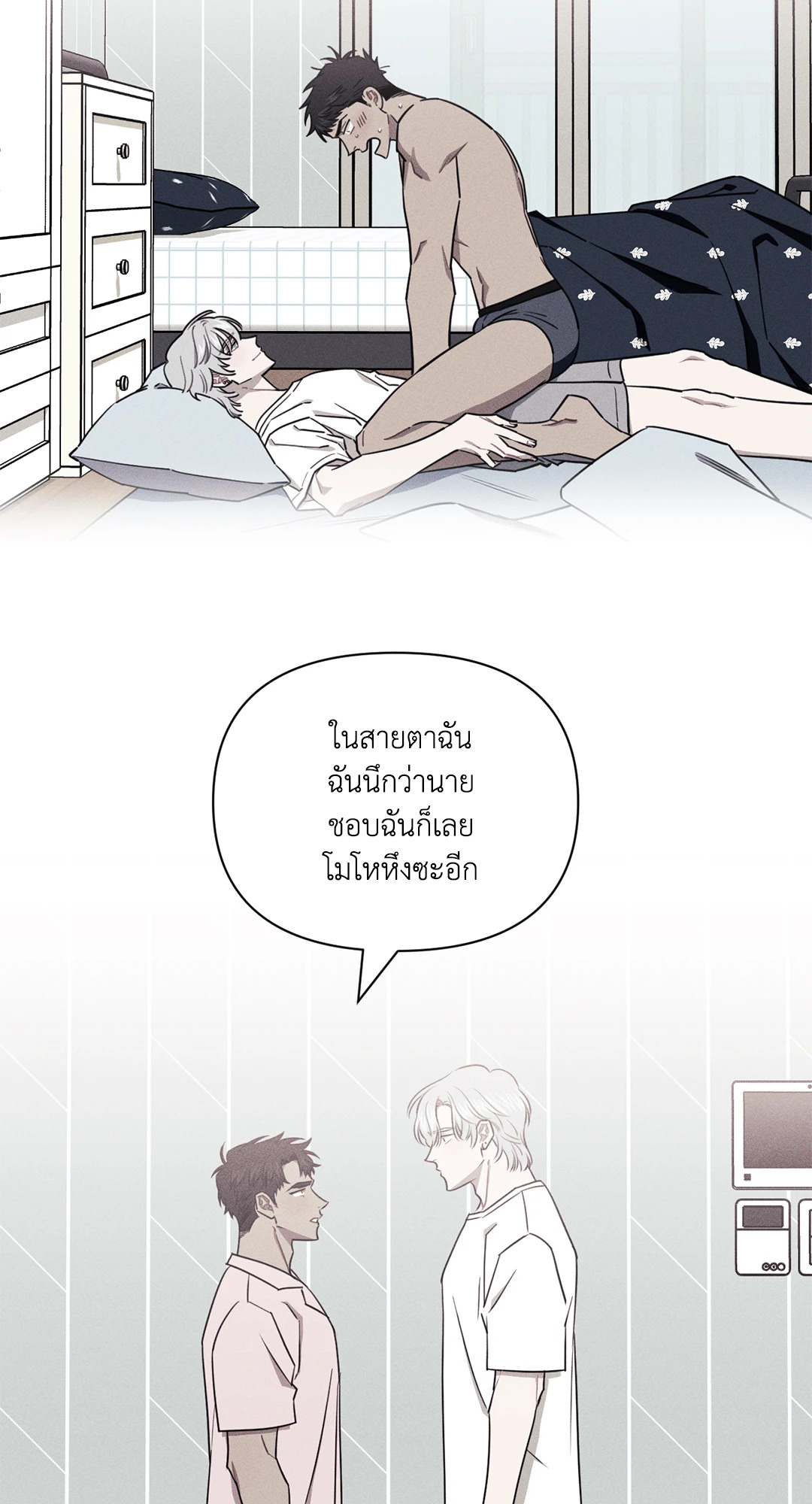 หน้า 45