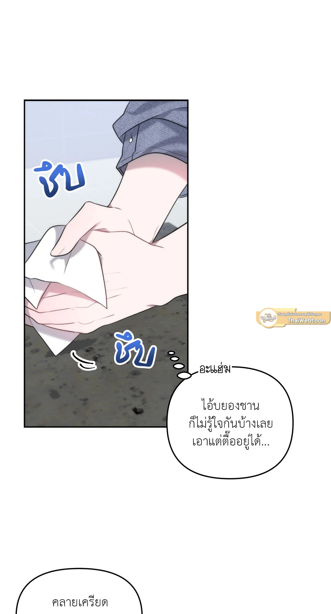 หน้า 44