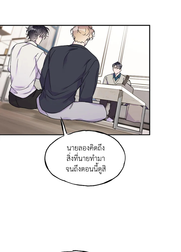 หน้า 82