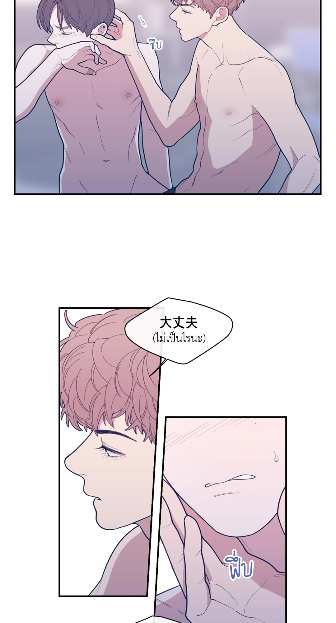 หน้า 73