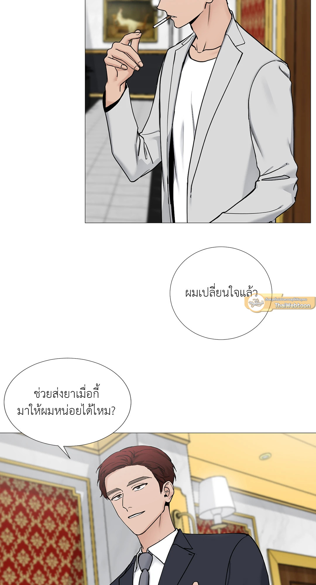 หน้า 54
