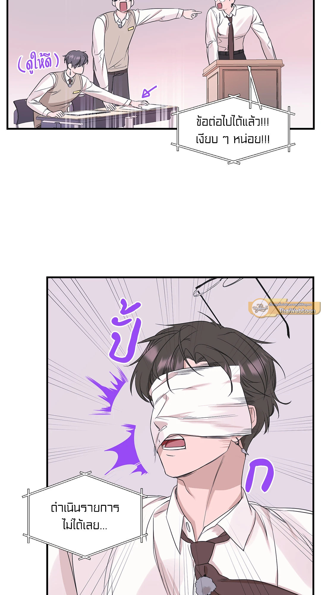 หน้า 30