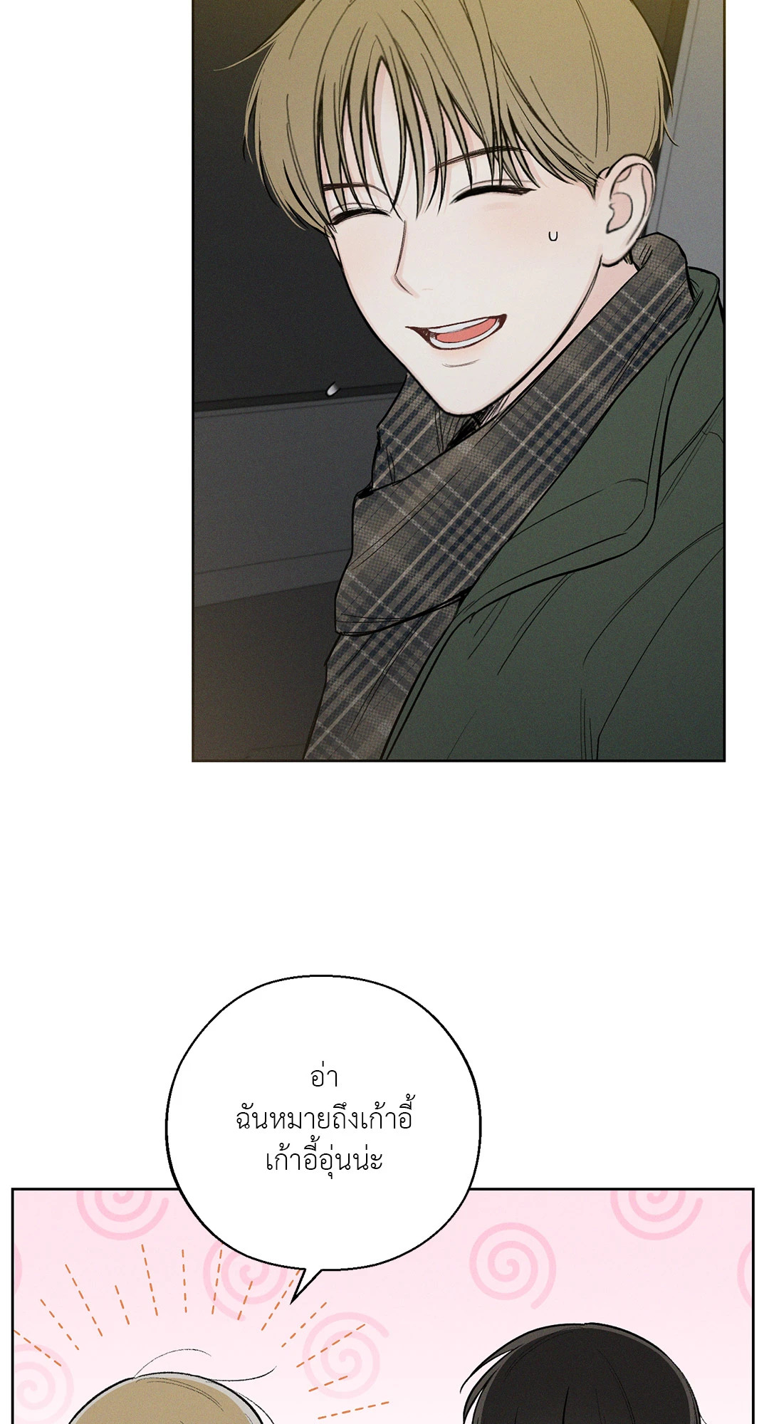 หน้า 58