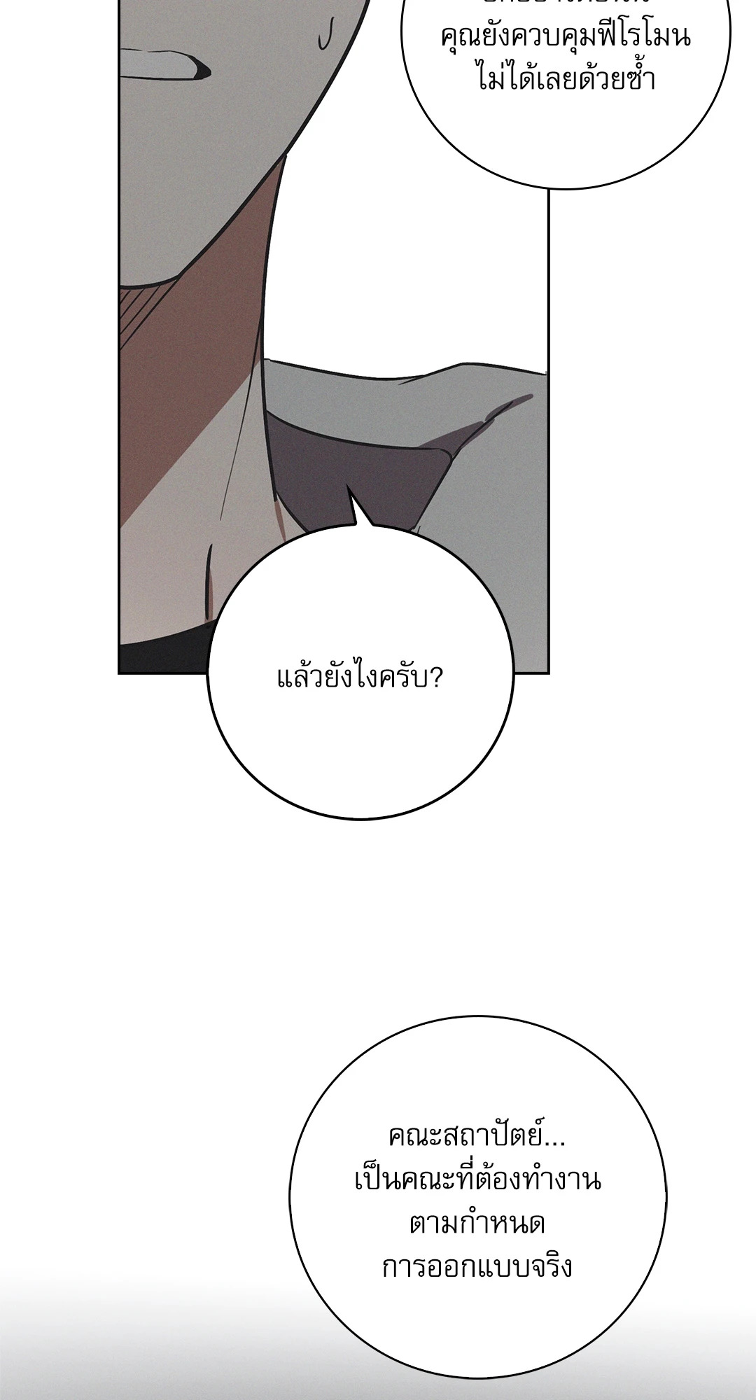 หน้า 67