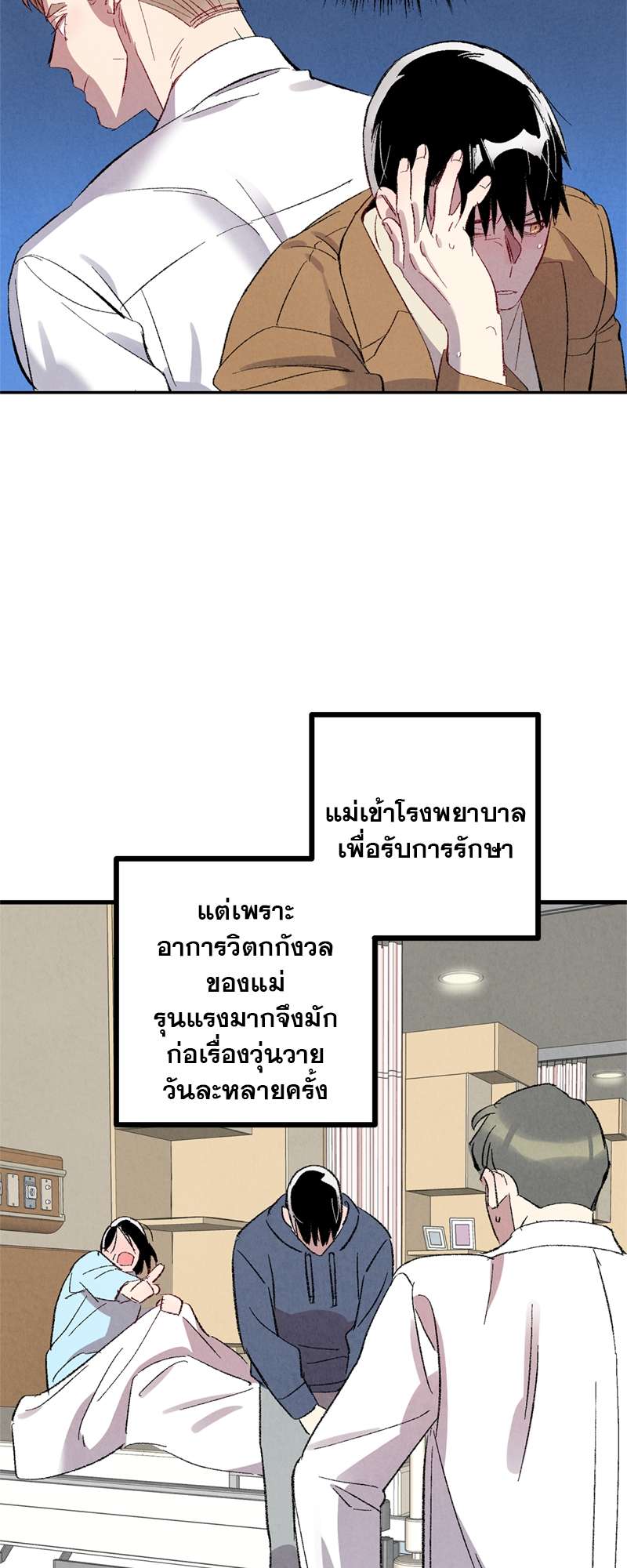 หน้า 22