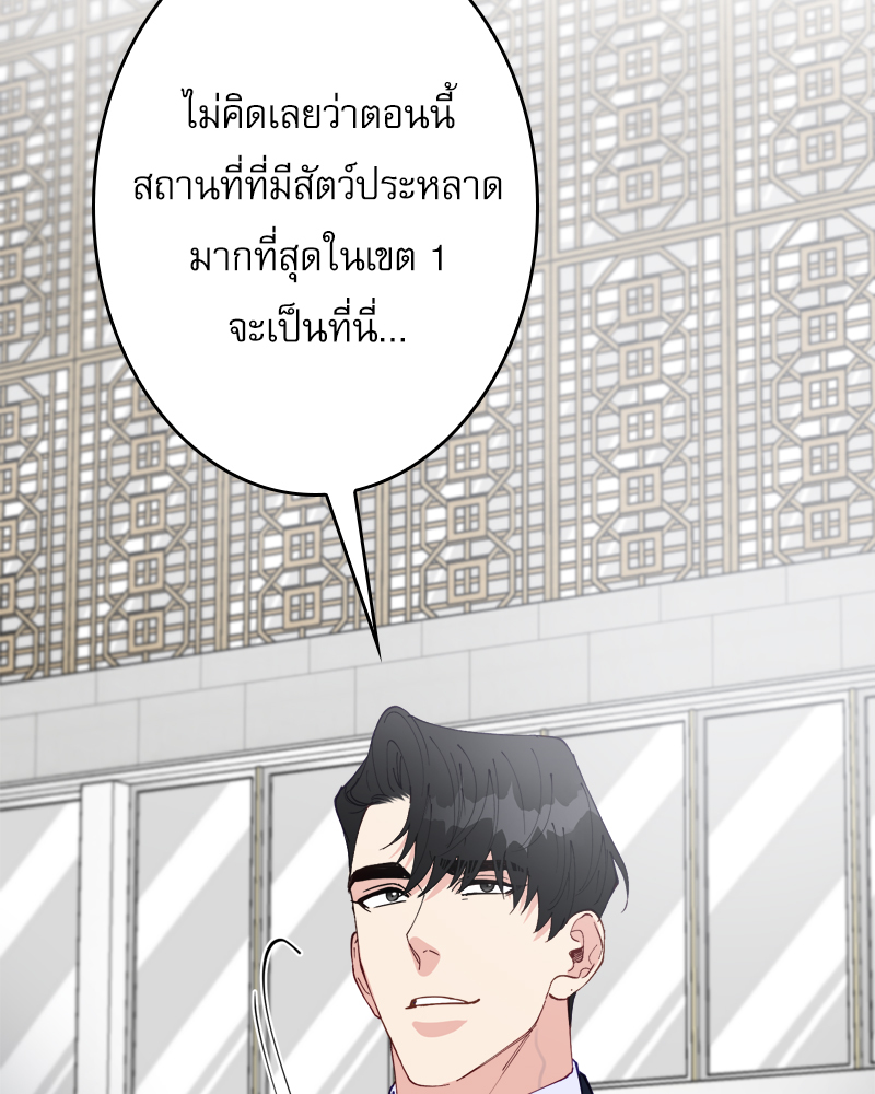 หน้า 111
